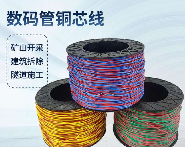 松桃如何正确使用放炮线爆破母线