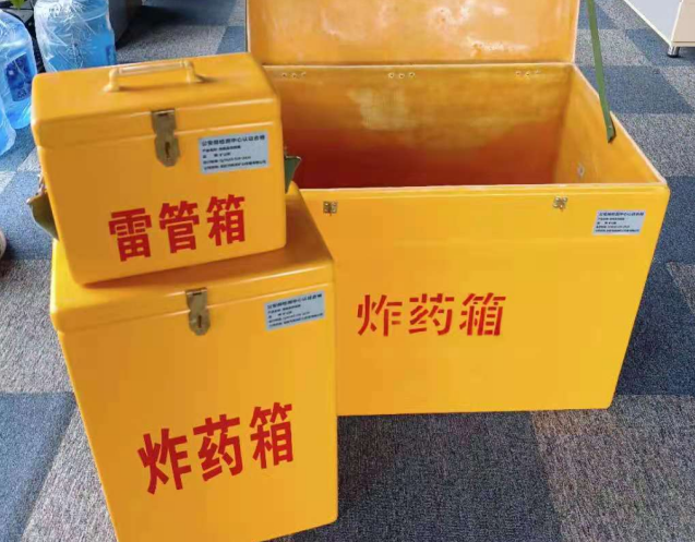松桃炸药箱雷管箱使用注意事项