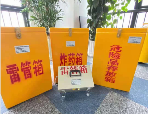 松桃雷管箱的存放形式：如何科学安全地储存矿用雷管