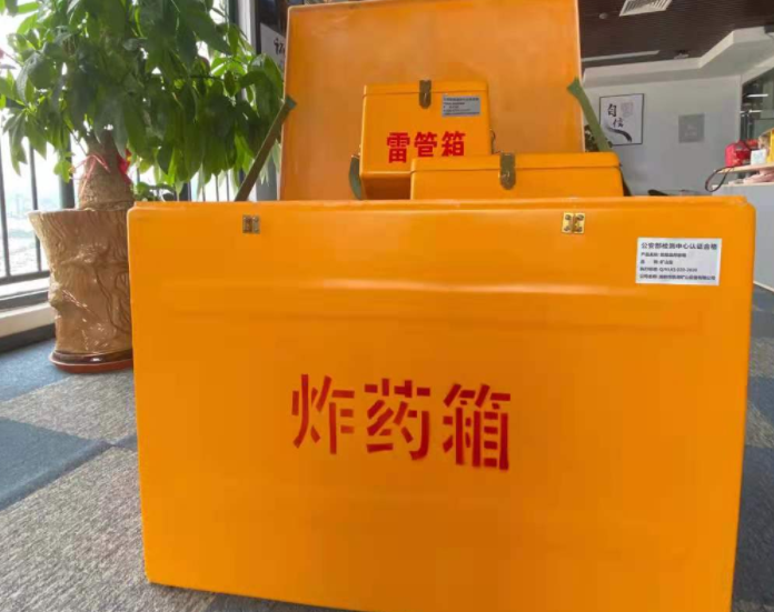 松桃玻璃钢炸药箱雷管箱的优势在哪里？