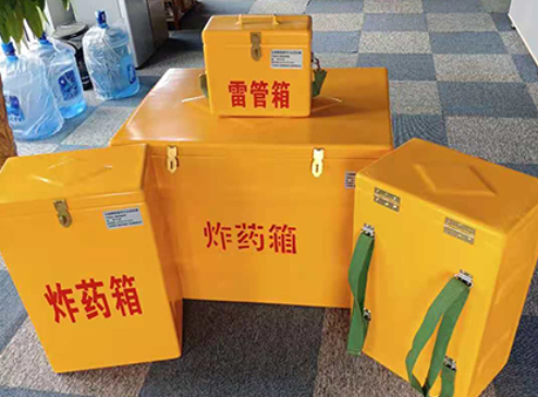 松桃玻璃钢炸药箱如何保证爆破物品存放的安全？