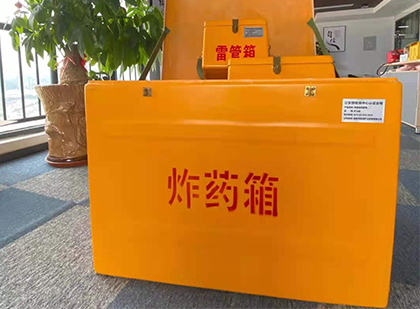 松桃炸药箱的意义